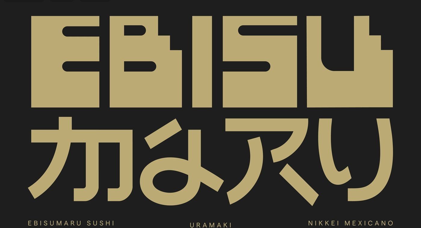 Ebisumaru Sushi — 워드마크. 계단처럼 깎인 블록 로마자와 같은 문법으로 그린 가나