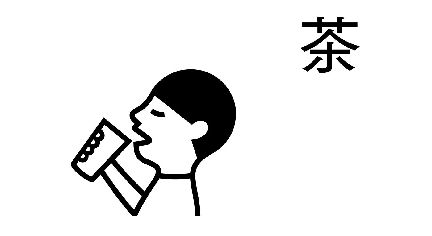 喜茶 HEYTEA — 마크와 茶 한 글자