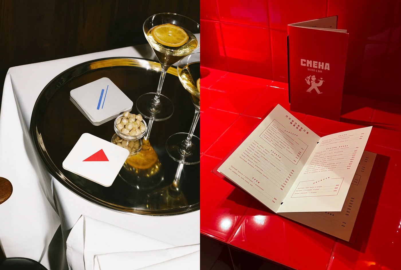 СМЕНА bistro / bar — 은쟁반 위 코스터 두 장. 파란 사선과 빨간 삼각형, 구성주의 기본 도형