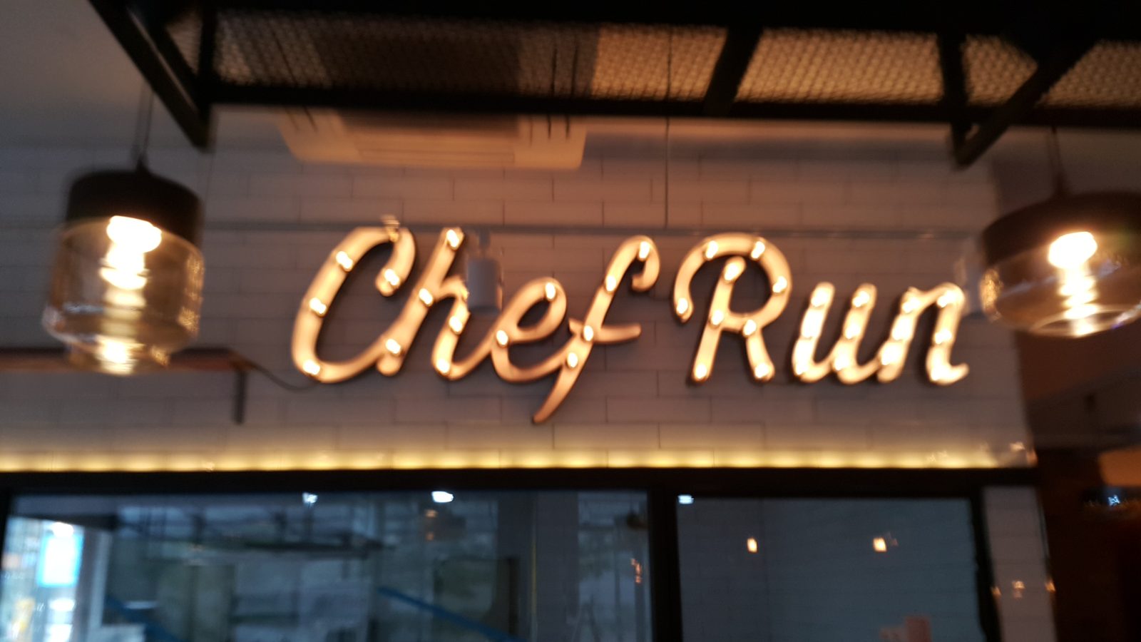 간판 디자인 — 전구 양각 Chef Run 사인 · 셰프런 논현점 시공기