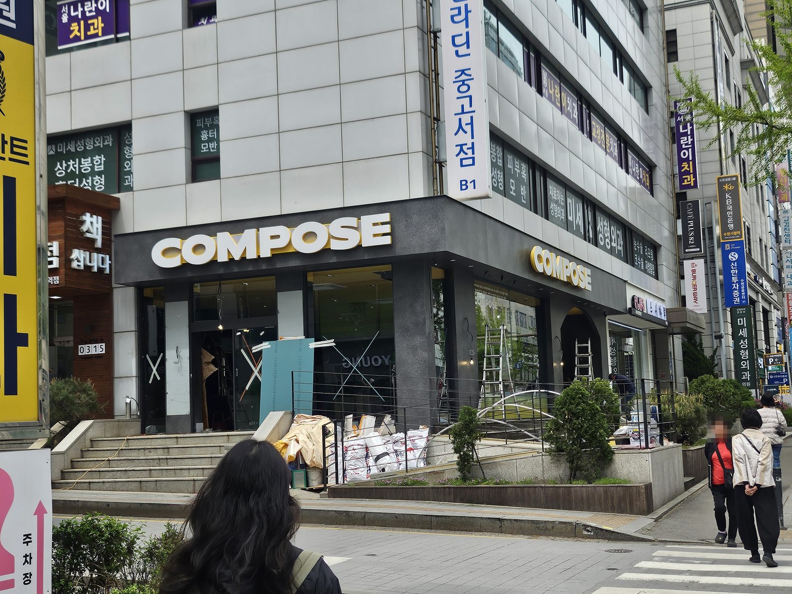 LED 채널간판 — COMPOSE 채널 사인 설치 · 컴포즈커피 수원 인계동 시공기