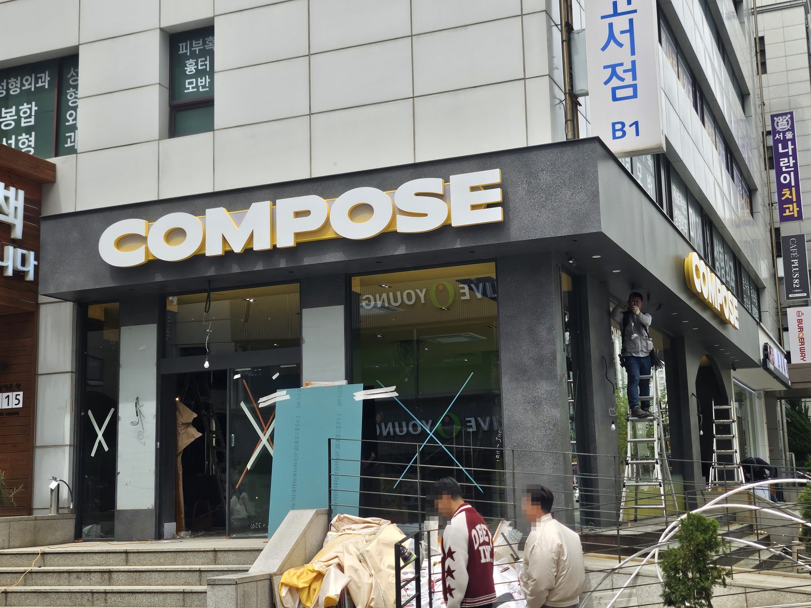 LED 채널간판 — 도로에서 본 채널 사인 · 컴포즈커피 수원 인계동 시공기