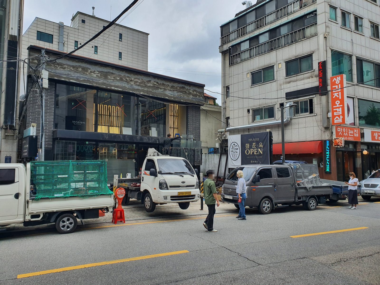 화춘옥 학동점 시공 — 전면 외관