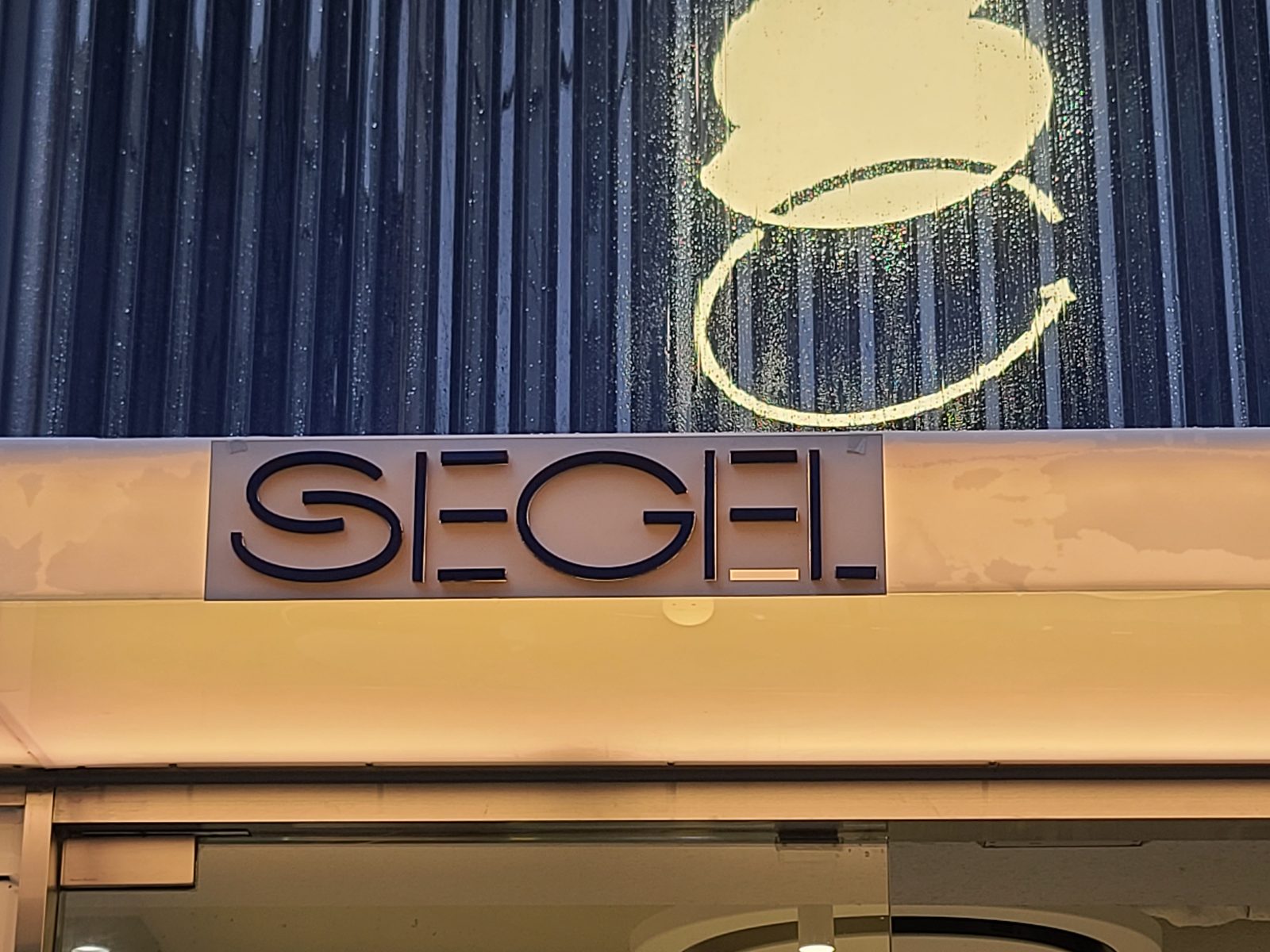 LED 채널간판 — SEGEL 채널 사인 · 세젤커피 청담 시공기