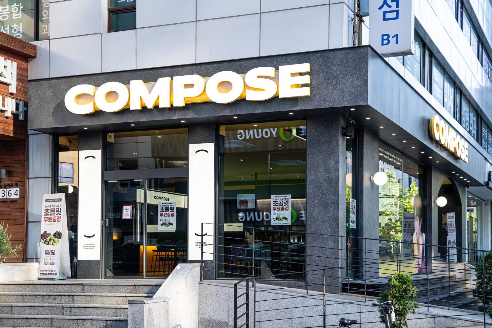 컴포즈커피 수원 인계동