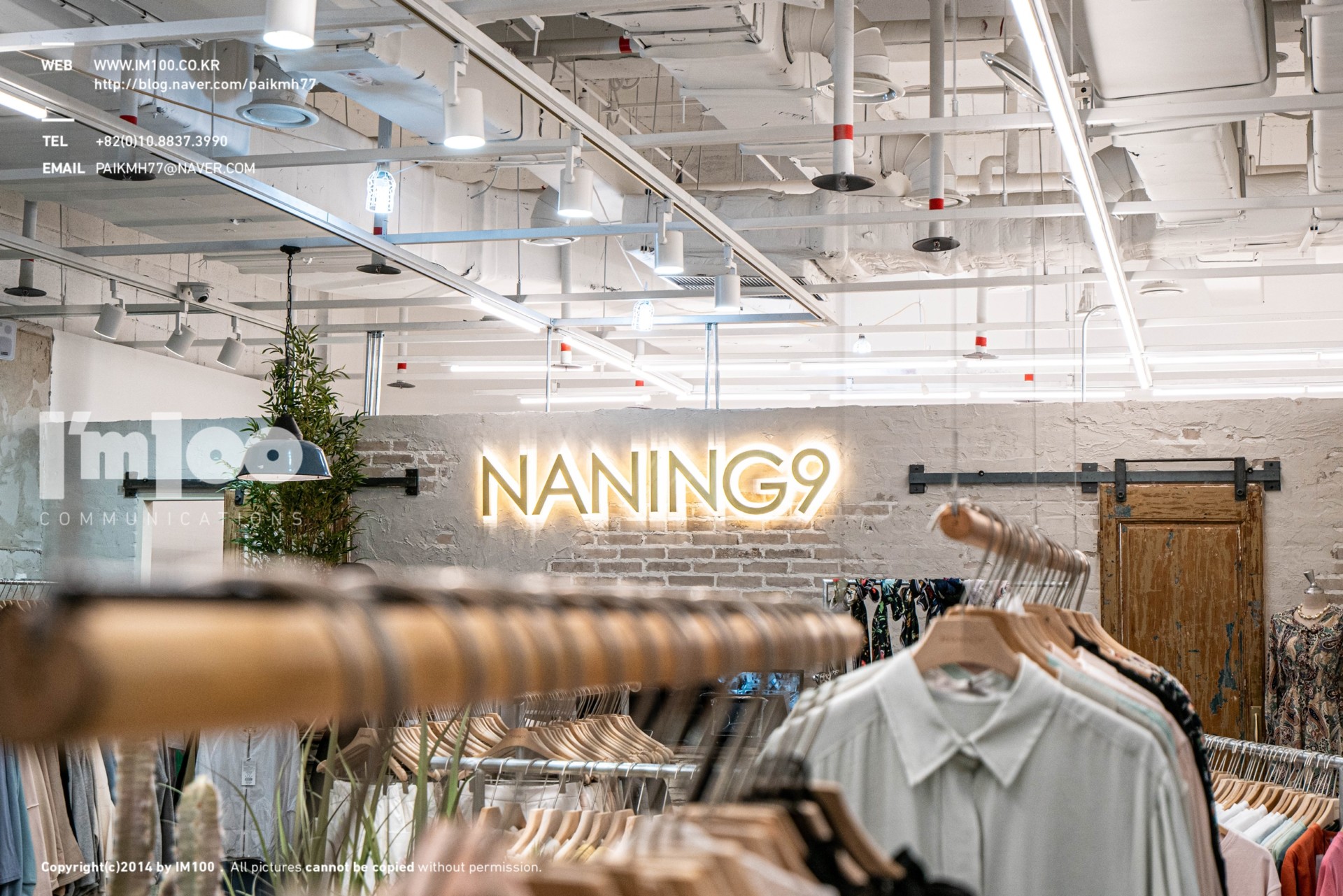 난닝구 코엑스 스타필드점 준공 사진 25