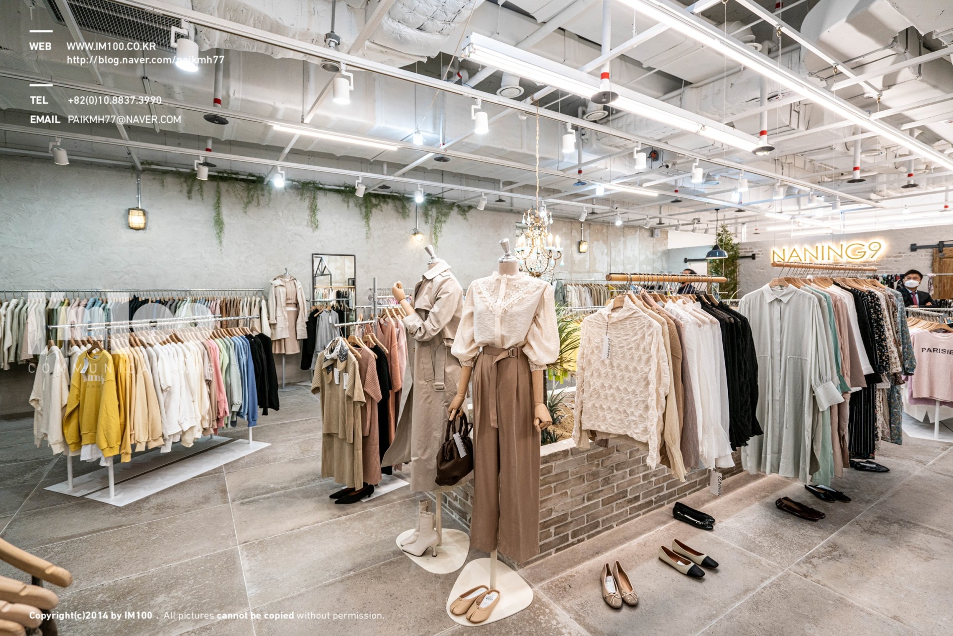 난닝구 코엑스 스타필드점 준공 사진 17