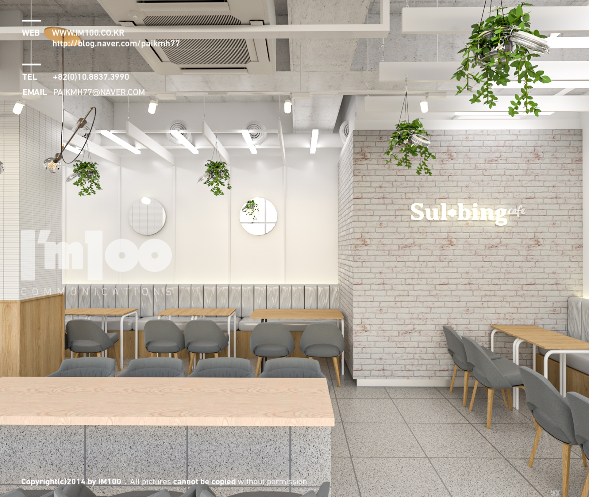 설빙 인테리어 기획 사진 06