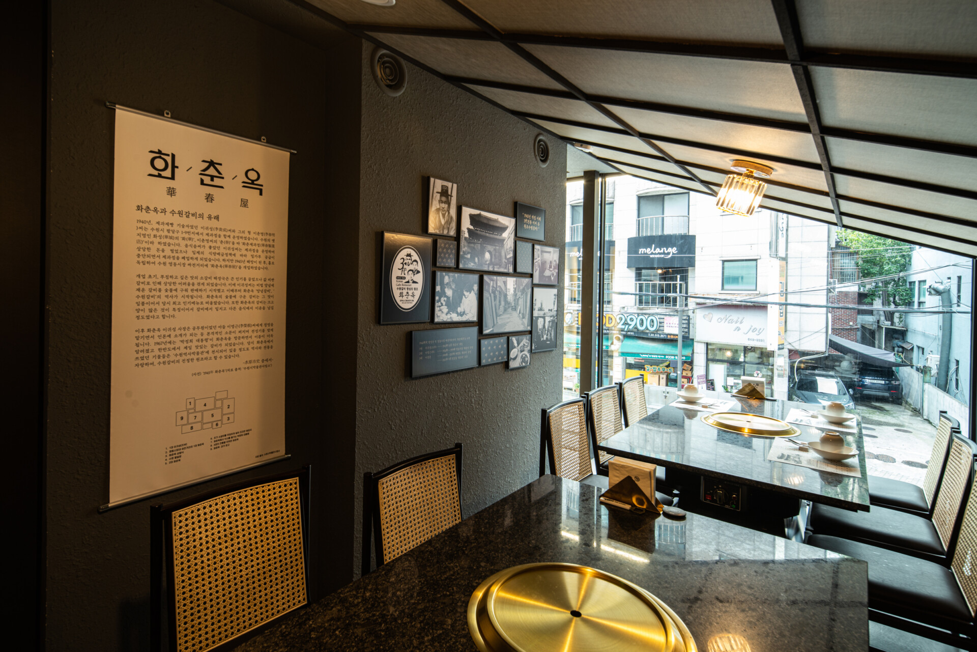 화춘옥 학동 고급 갈비집 사진 37
