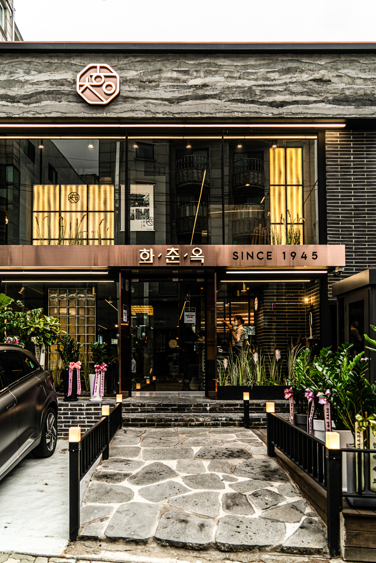 화춘옥 학동 고급 갈비집 사진 32