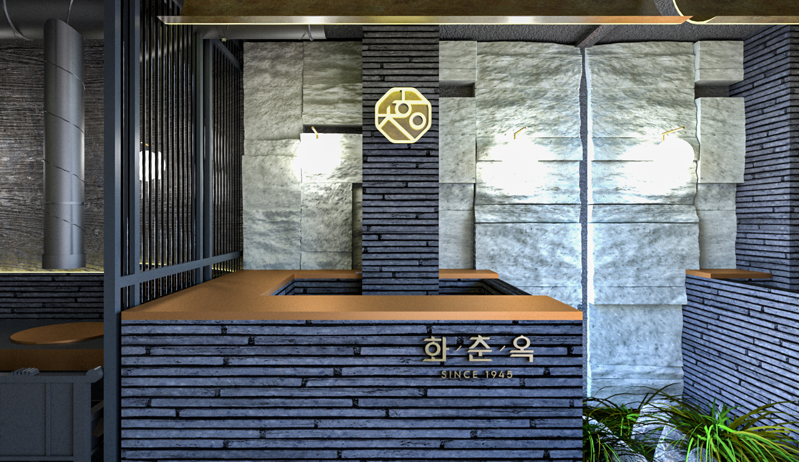 화춘옥 학동점 투시도 사진 11