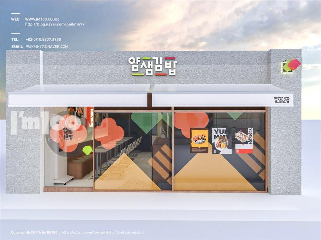 파사드 투시도 — 최종안