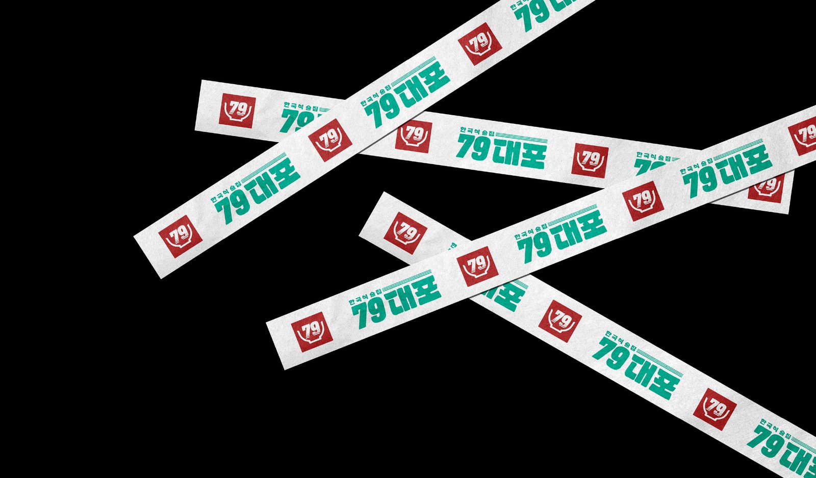 칠구대포 통합 브랜딩 주점 사진 14