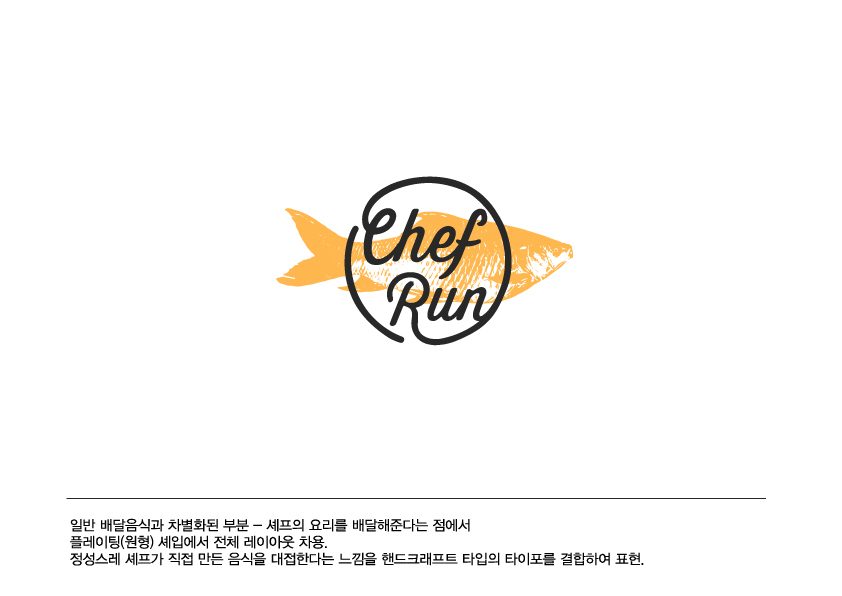 셰프런 레스토랑 레스토랑 사진 02