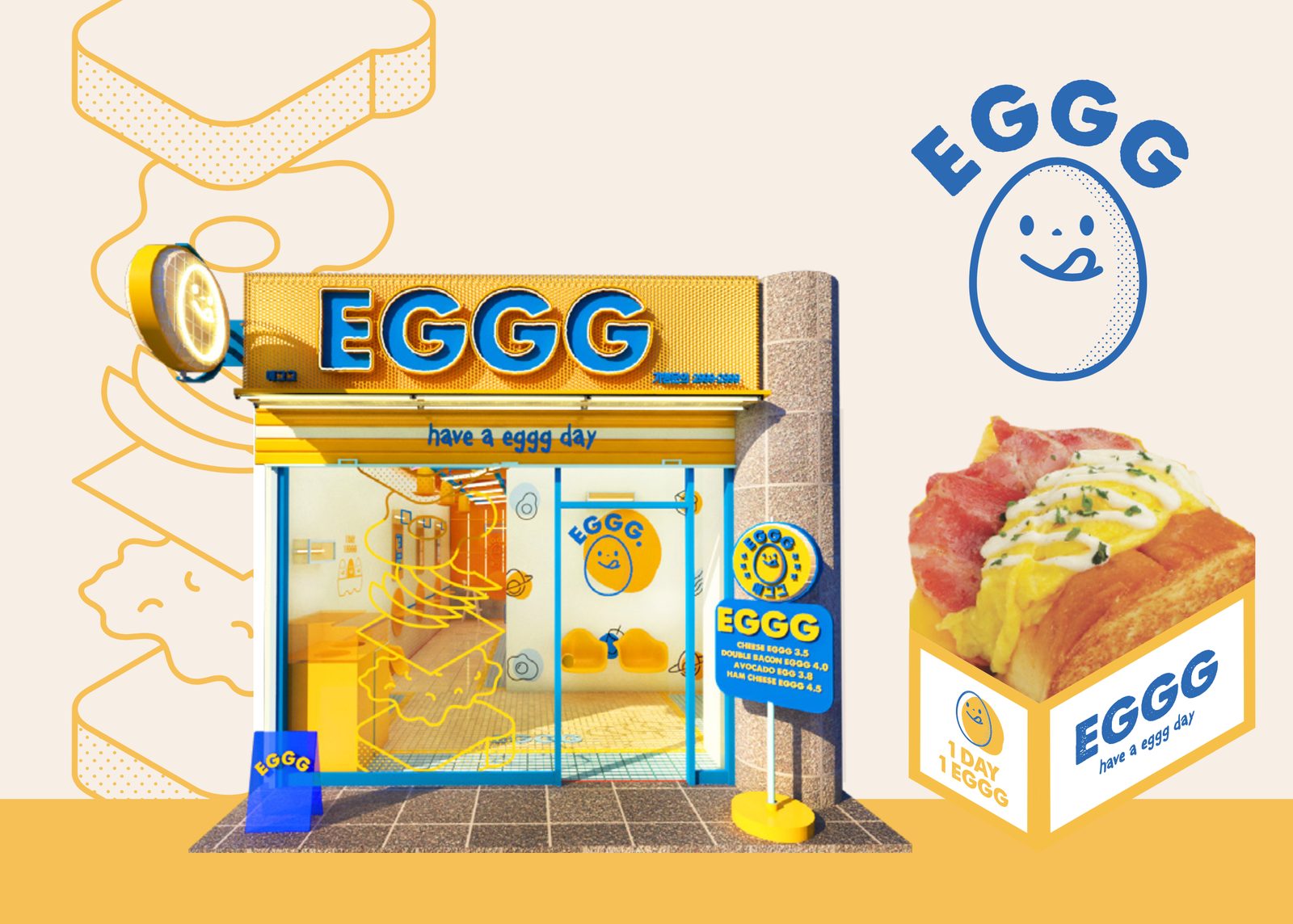 에그그 토스트 매장 사진 02