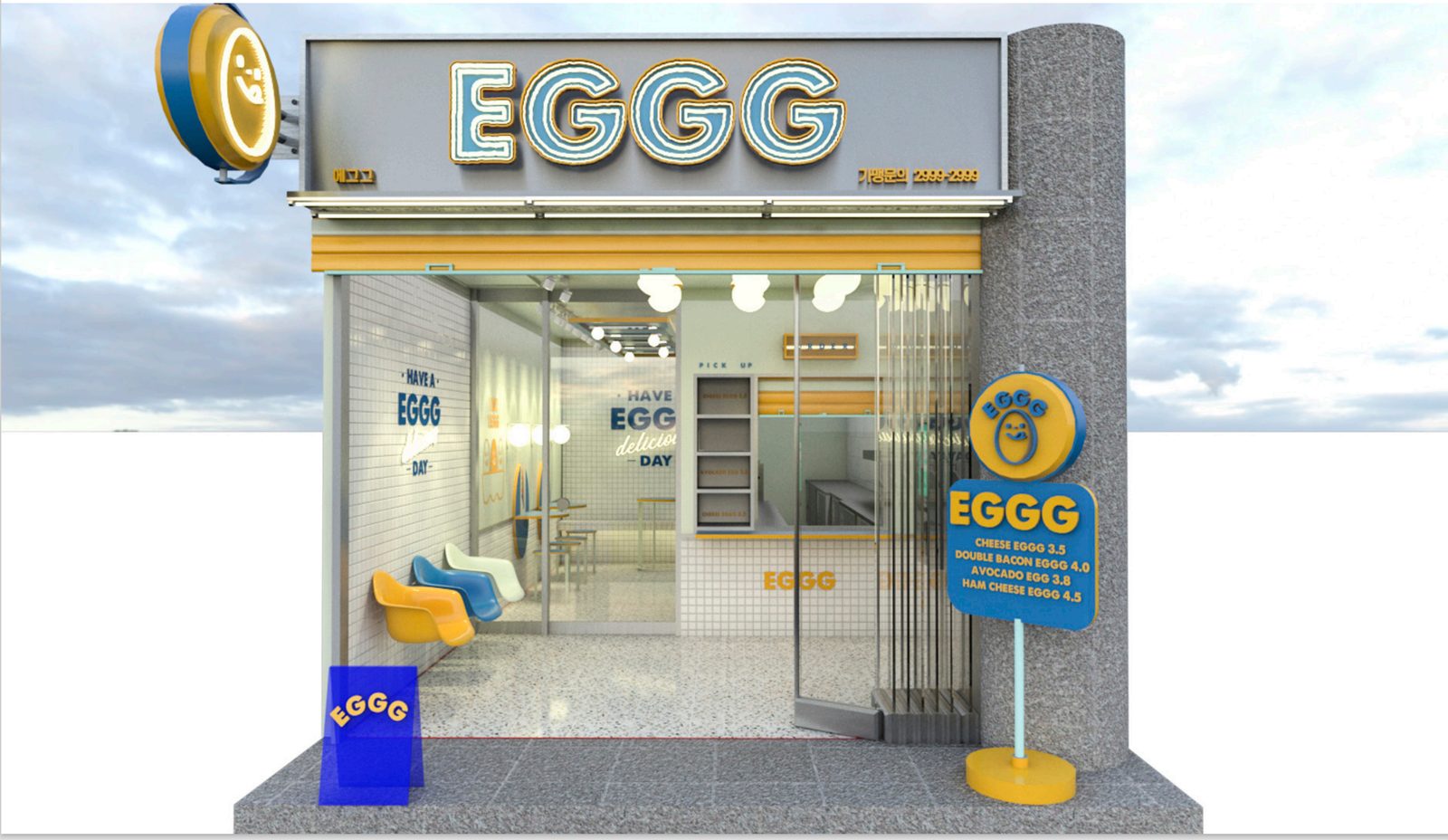 에그그 토스트 매장 사진 07