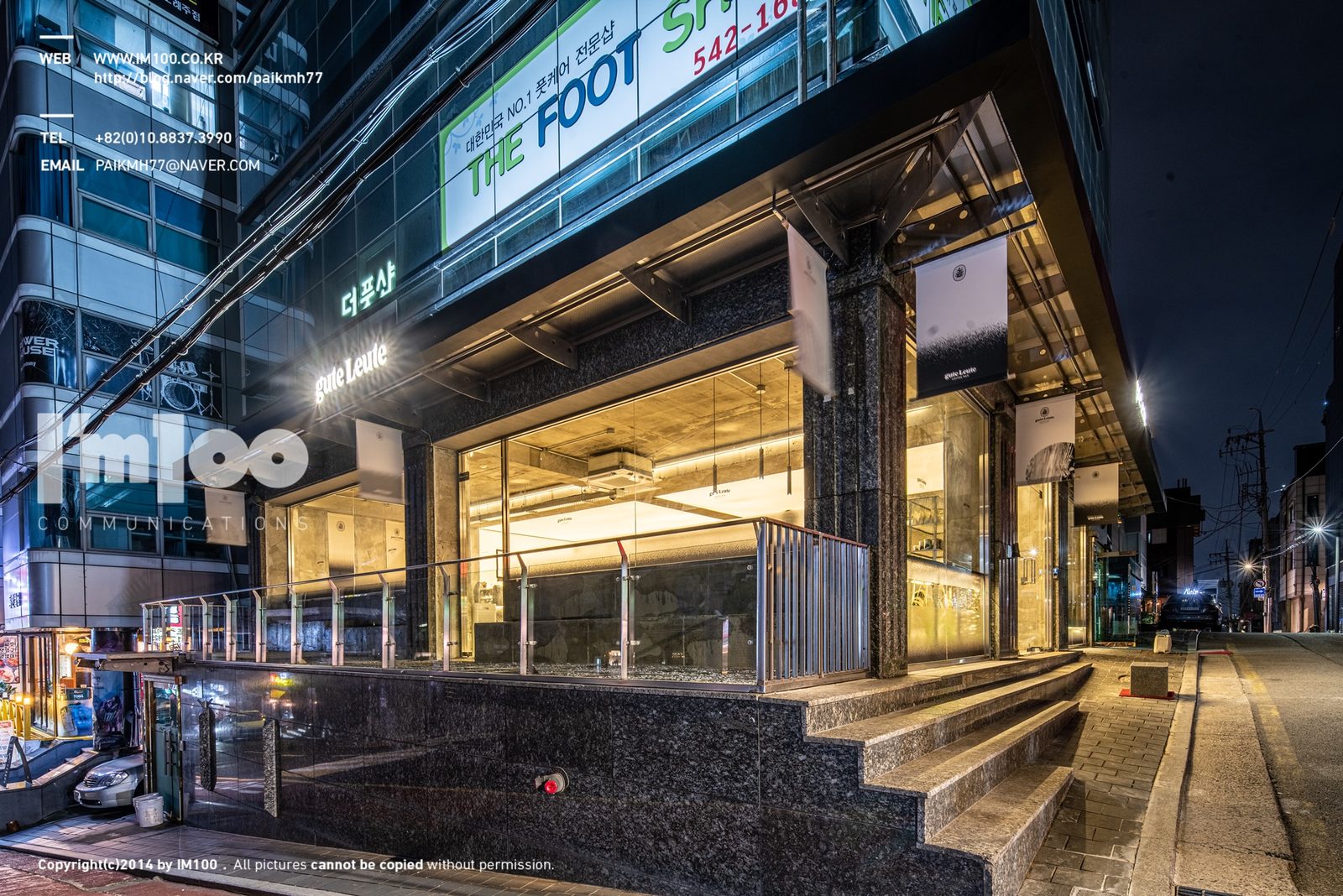구테로이테 강남구청점 카페 사진 09