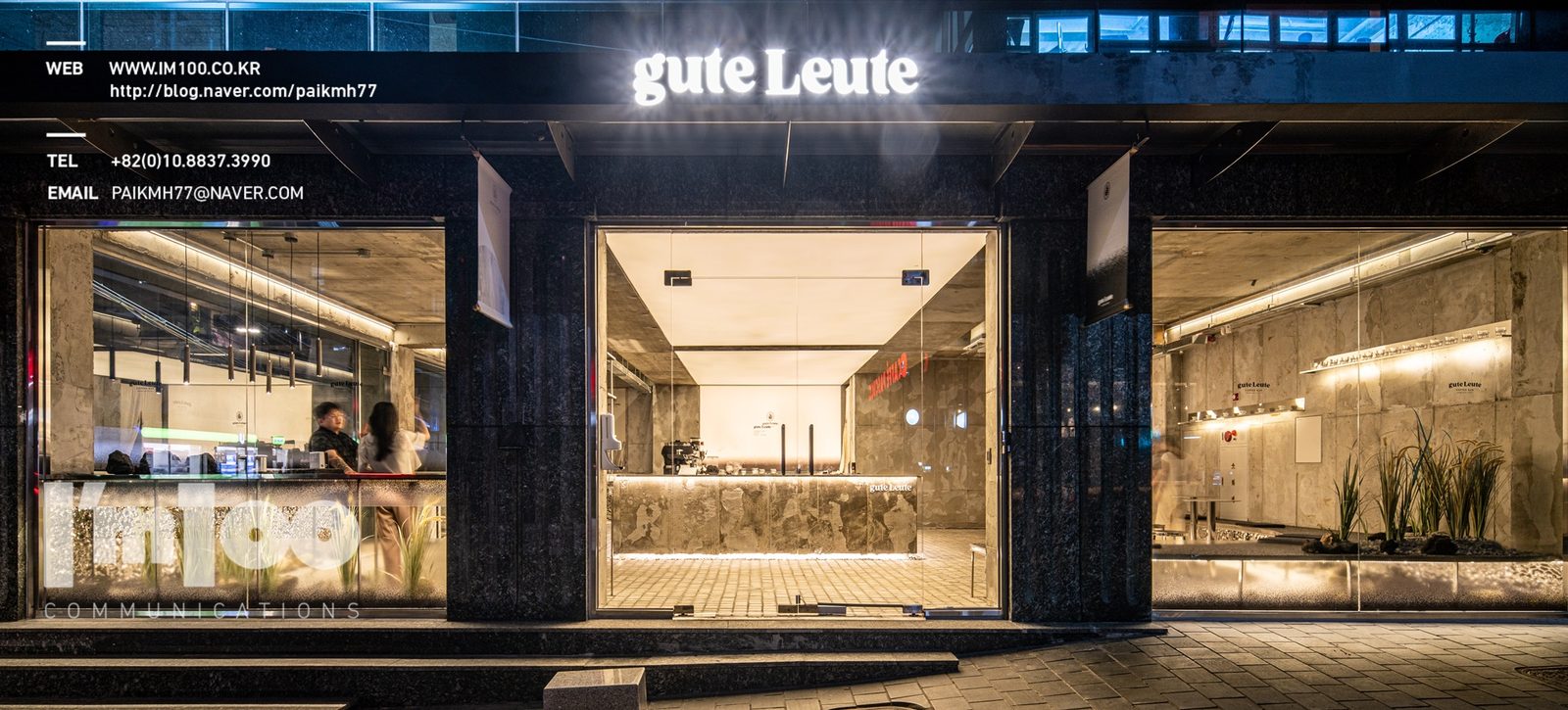 구테로이테 강남구청점 카페 사진 30