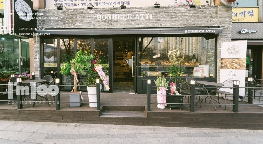 성복 보뇌르아띠 베이커리 카페 카페 사진 01