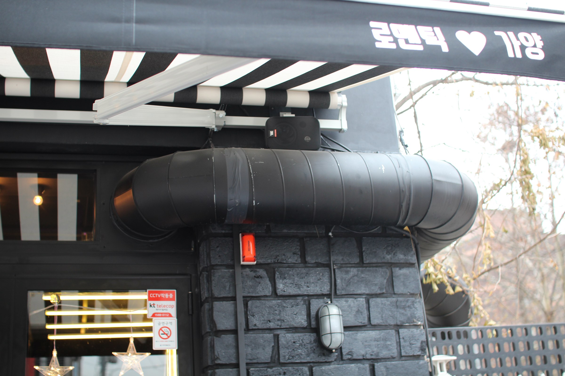 낭만치킨 펍 주점 사진 04