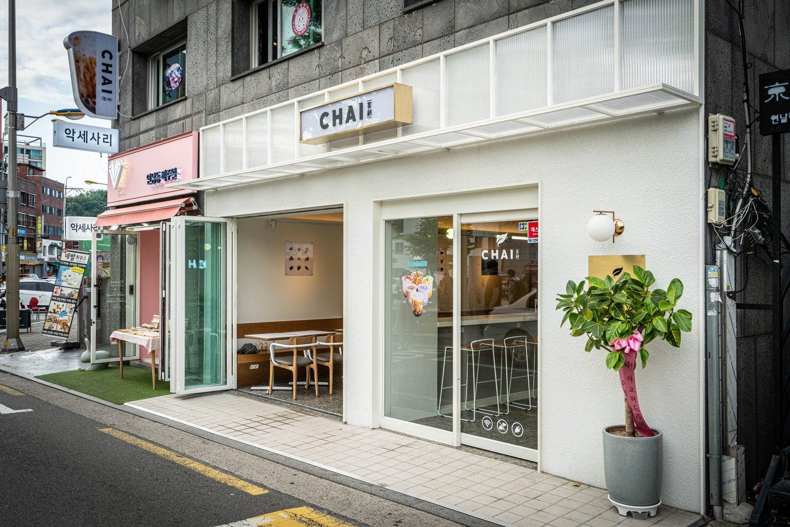 연남동 밀크티 카페 차이 카페 사진 01