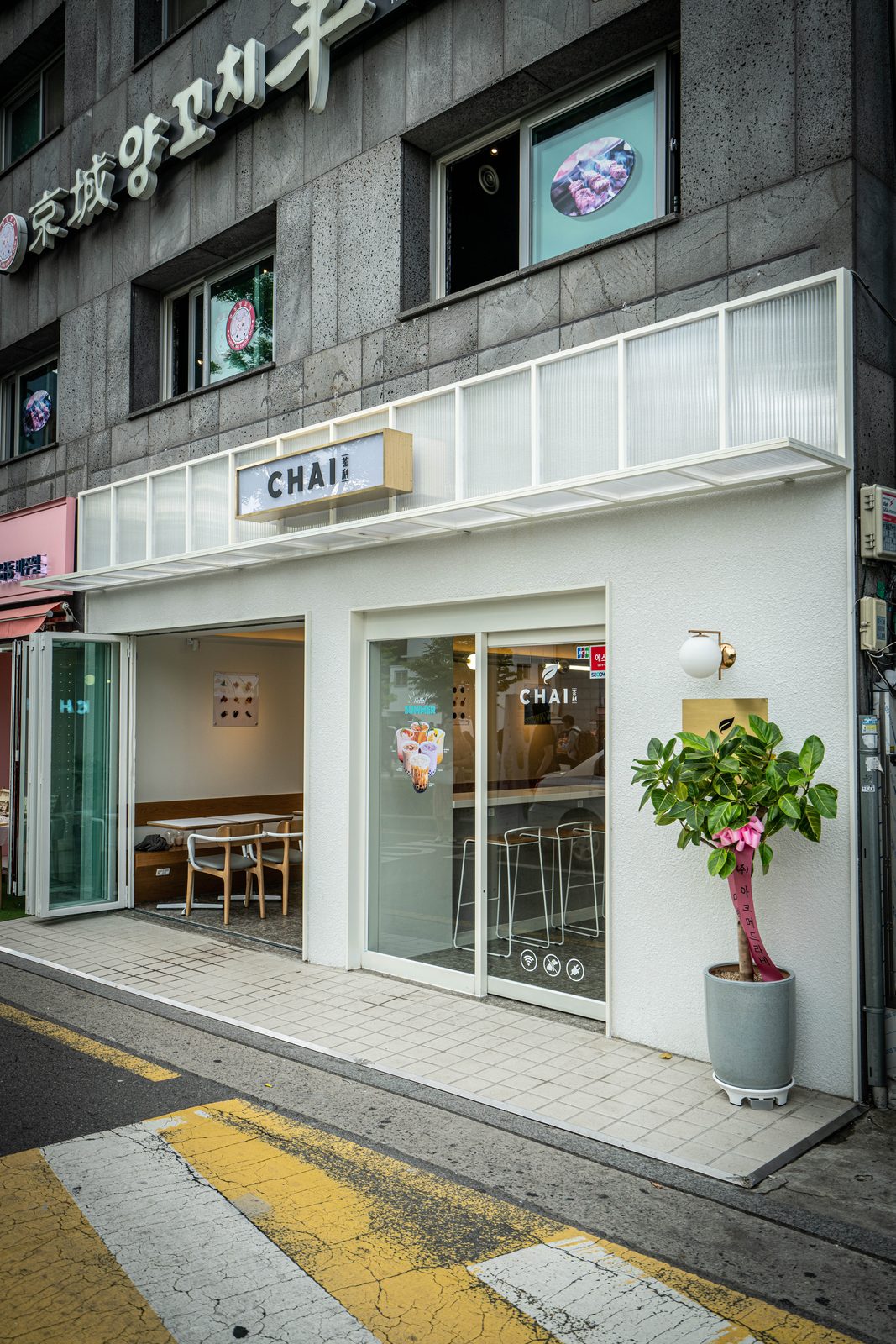 연남동 밀크티 카페 차이 카페 사진 28