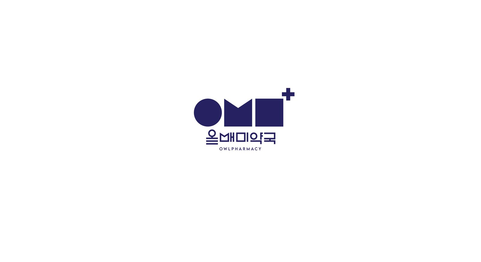 올빼미약국 통합 브랜딩 약국 사진 04