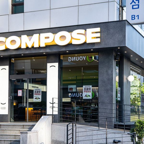간판 디자인 사례 — 컴포즈커피 수원 인계동 · 카페 BI와 공간 디자인