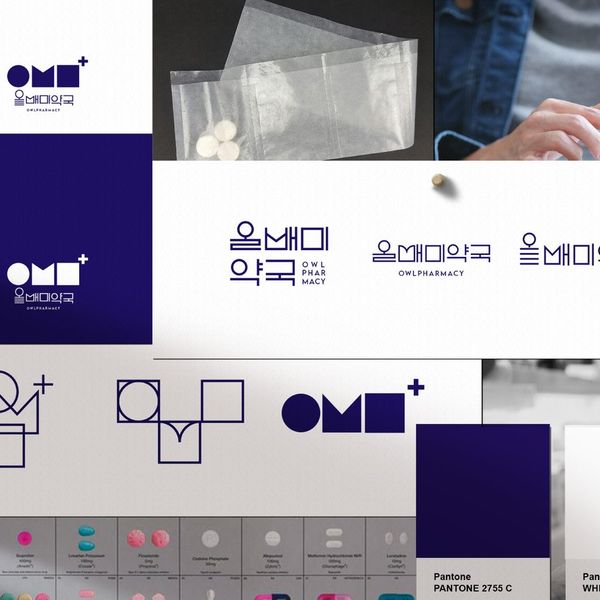 석재 모자이크 타일 사례 — 올빼미약국 통합 브랜딩 약국 인테리어 디자인
